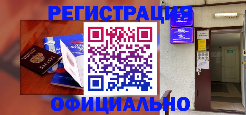 пропишу в квартире в Яхроме